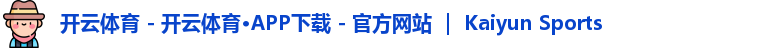 kaiyun app